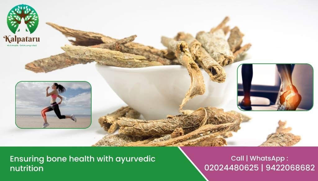 Kalpataru Ayurvediya Chikitsalaya